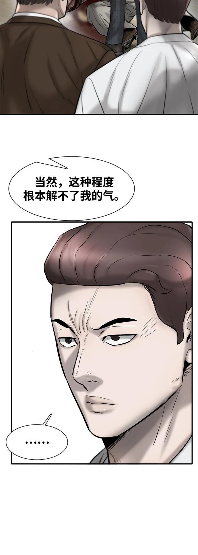 第33话25