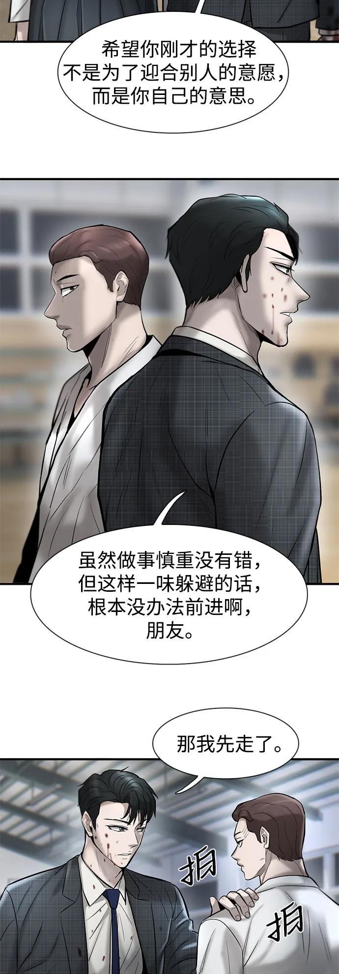 第33话27