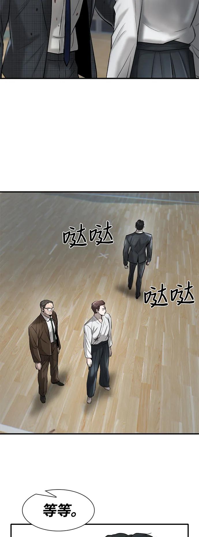 第33话28