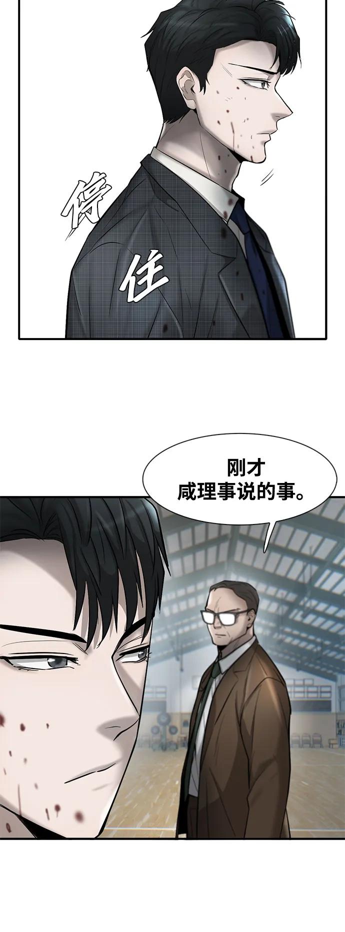 第33话29