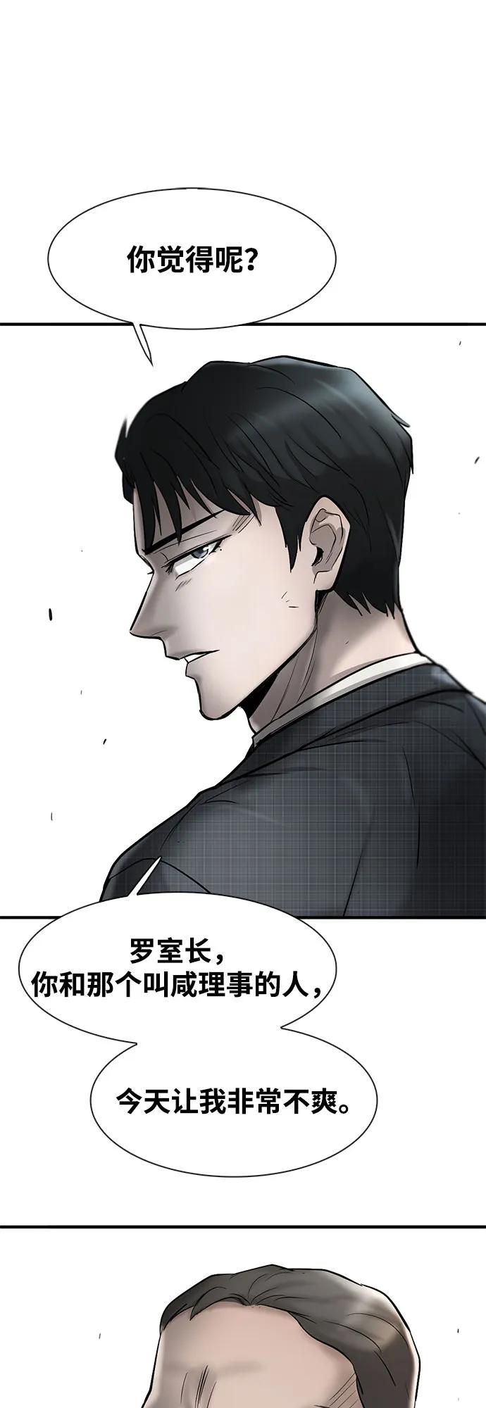 第33话31