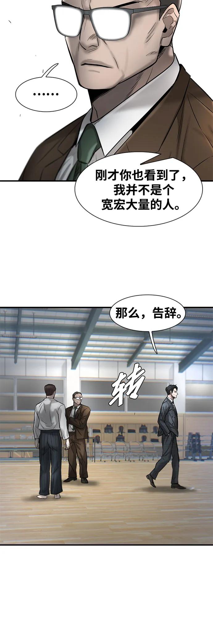 第33话32