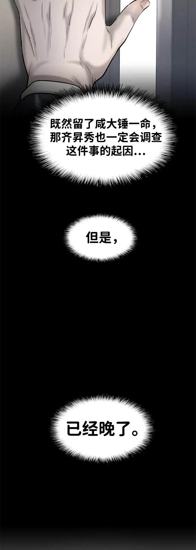 第33话34