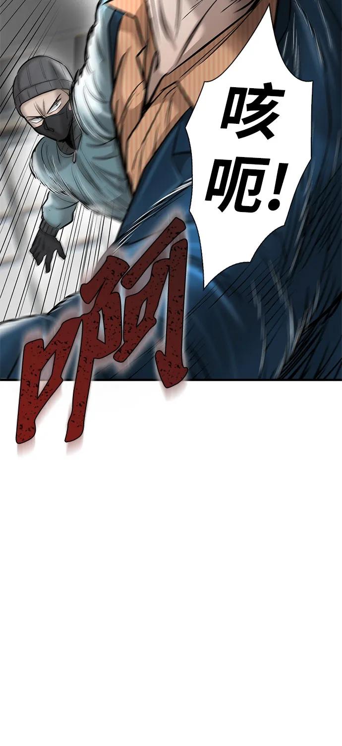 第33话37