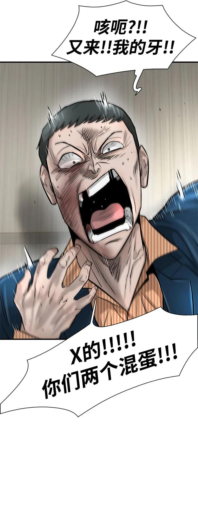 第33话39