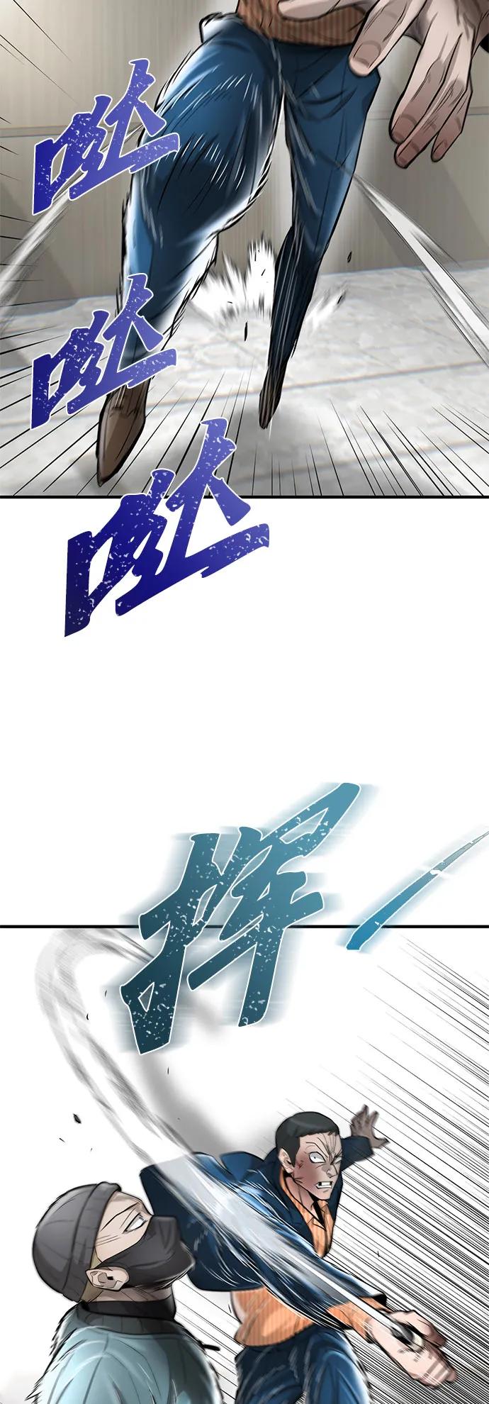 第33话42