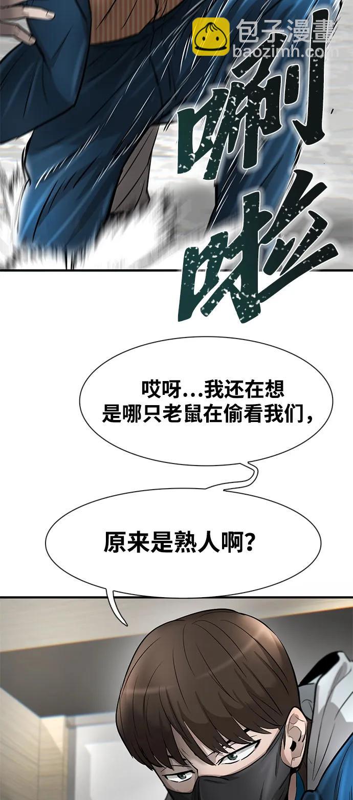 第33话51