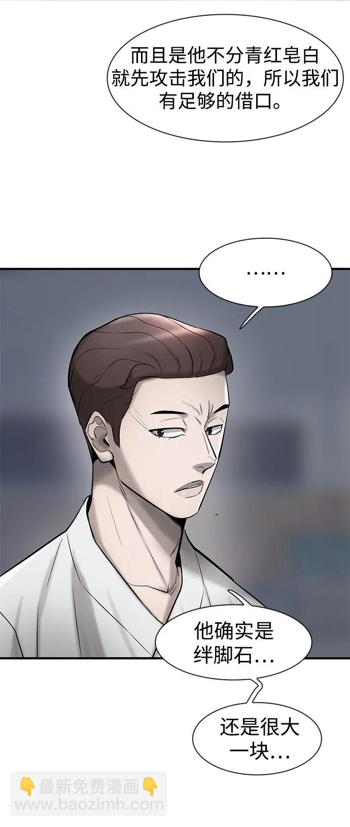 第33话7