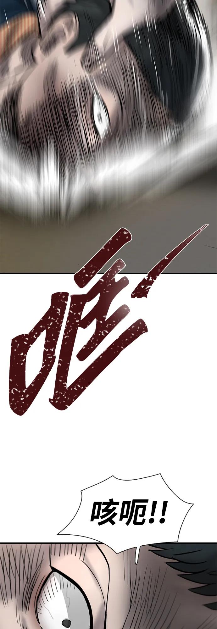 第33话72