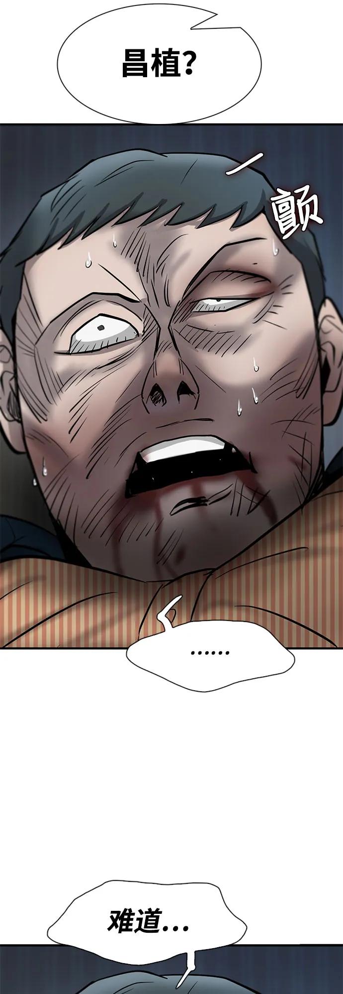 第33话90
