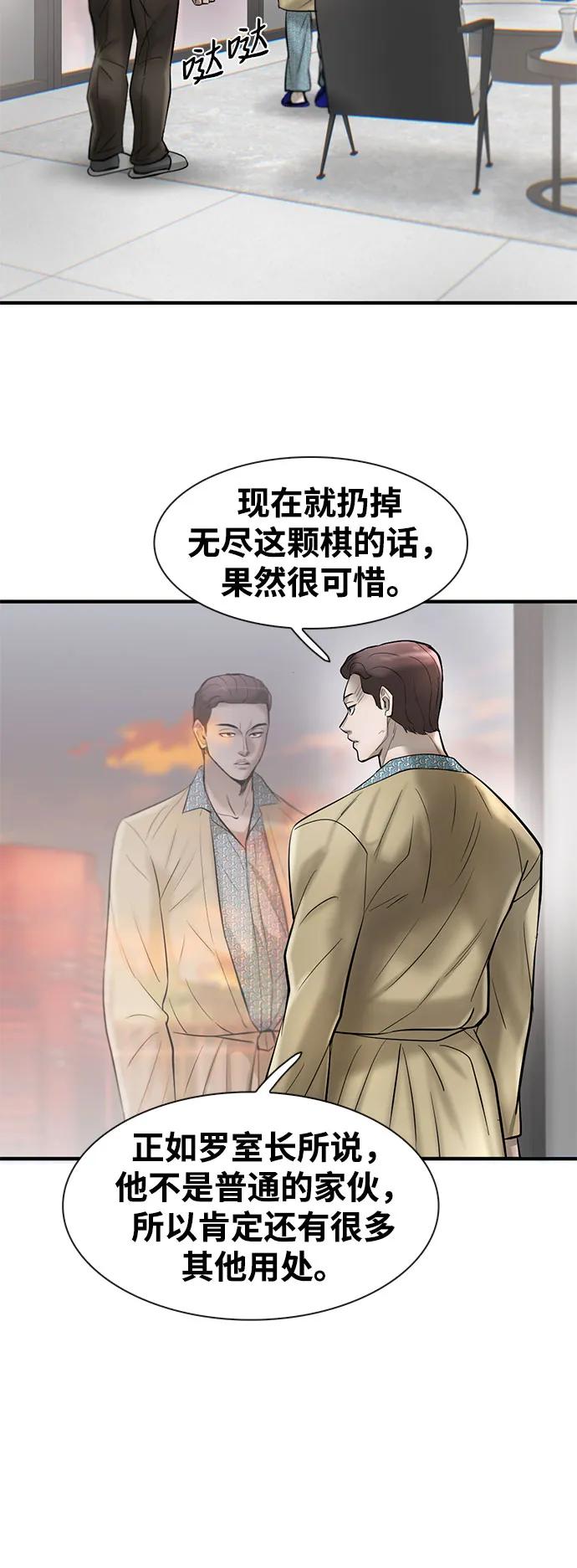 第36话20