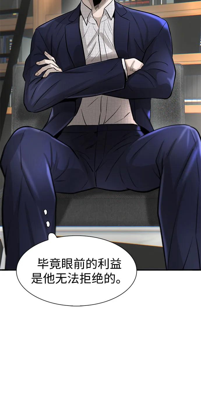 第36话26