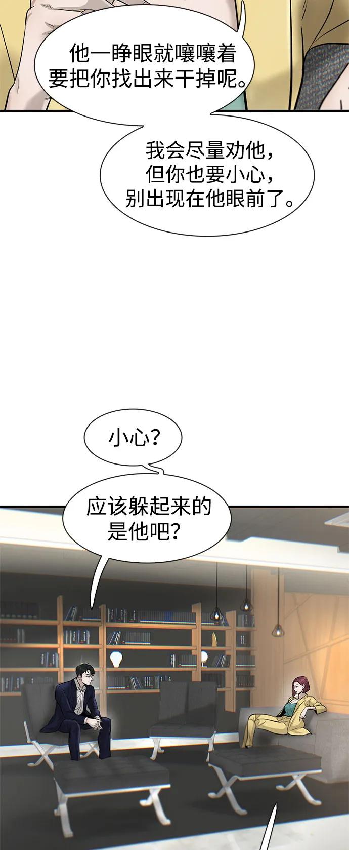 第36话31
