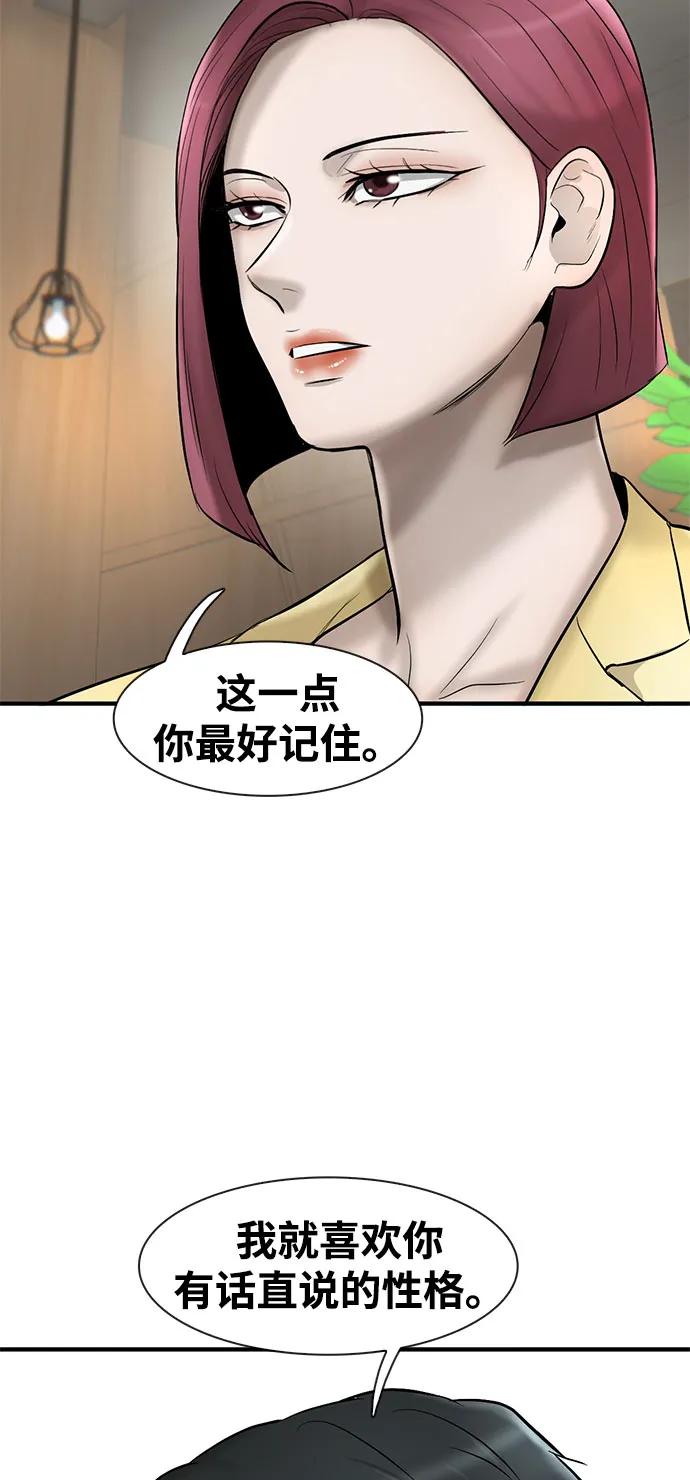 第36话34