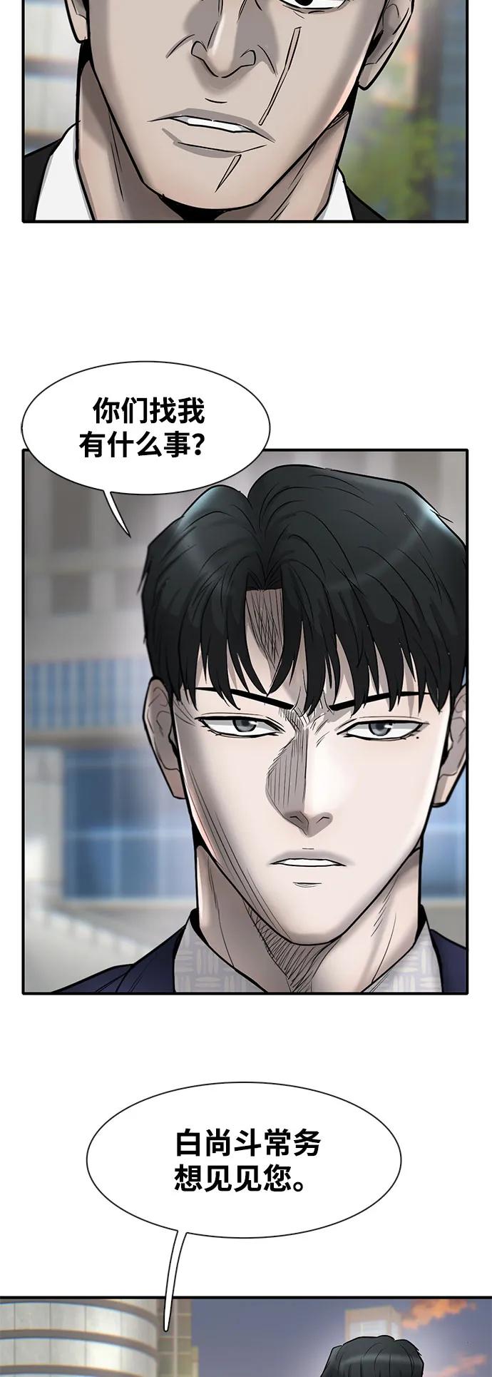 第36话40
