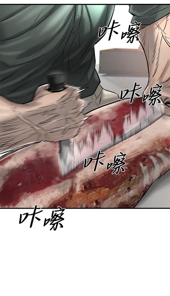 第36话44