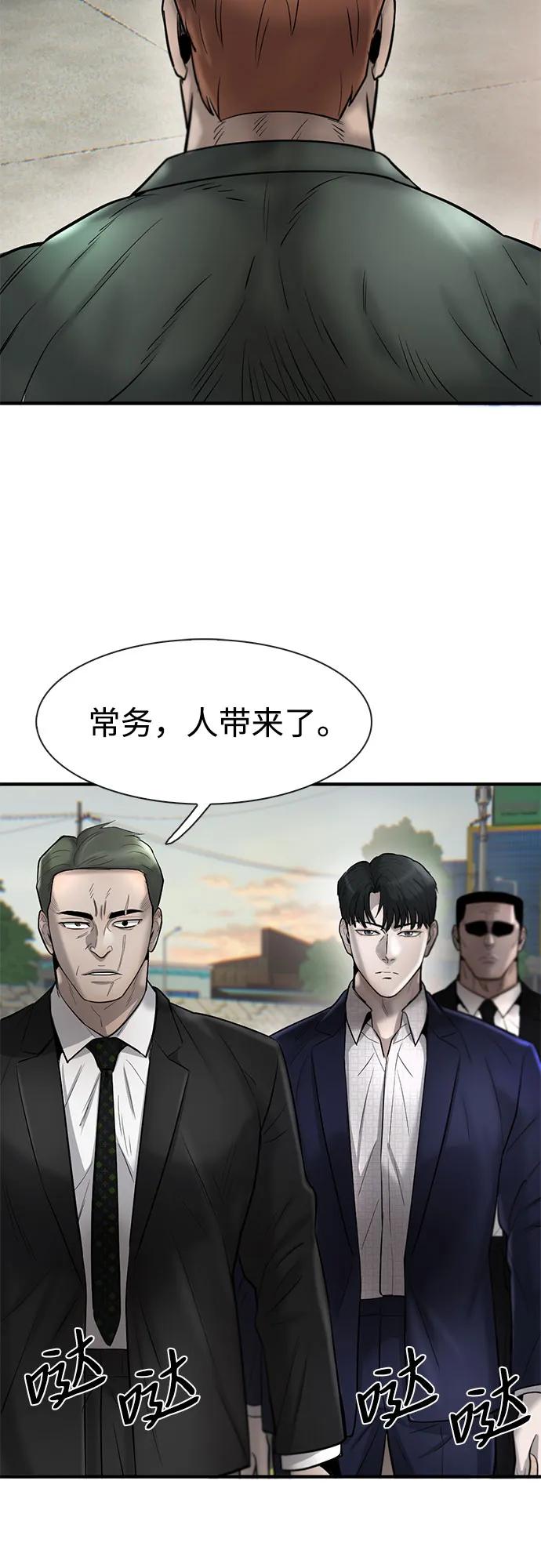 第36话60