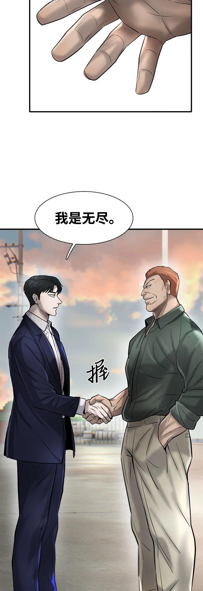 第36话62
