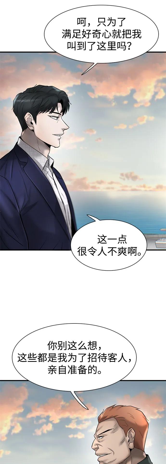 第36话72