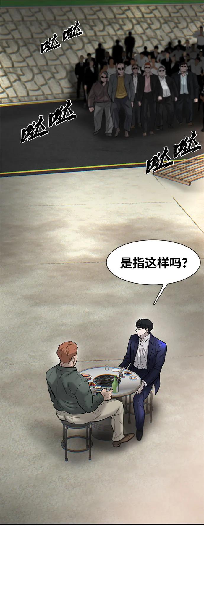 第36话77