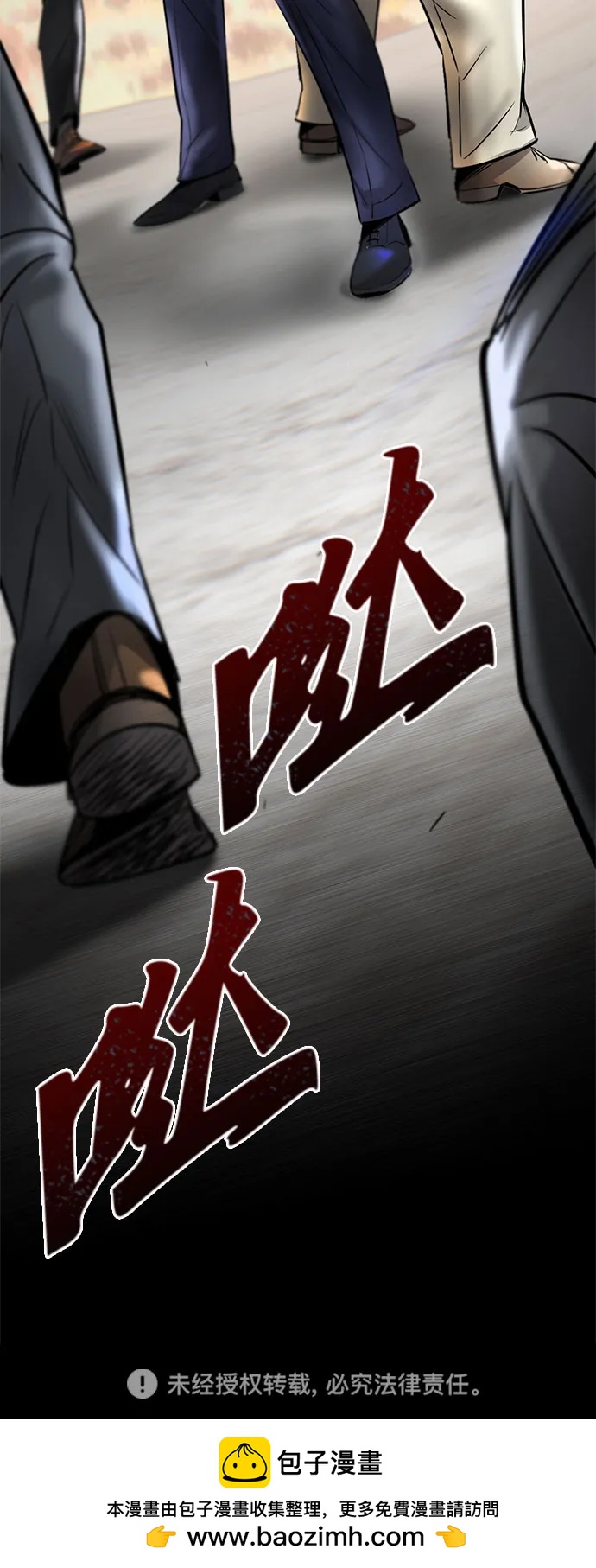 第36话88