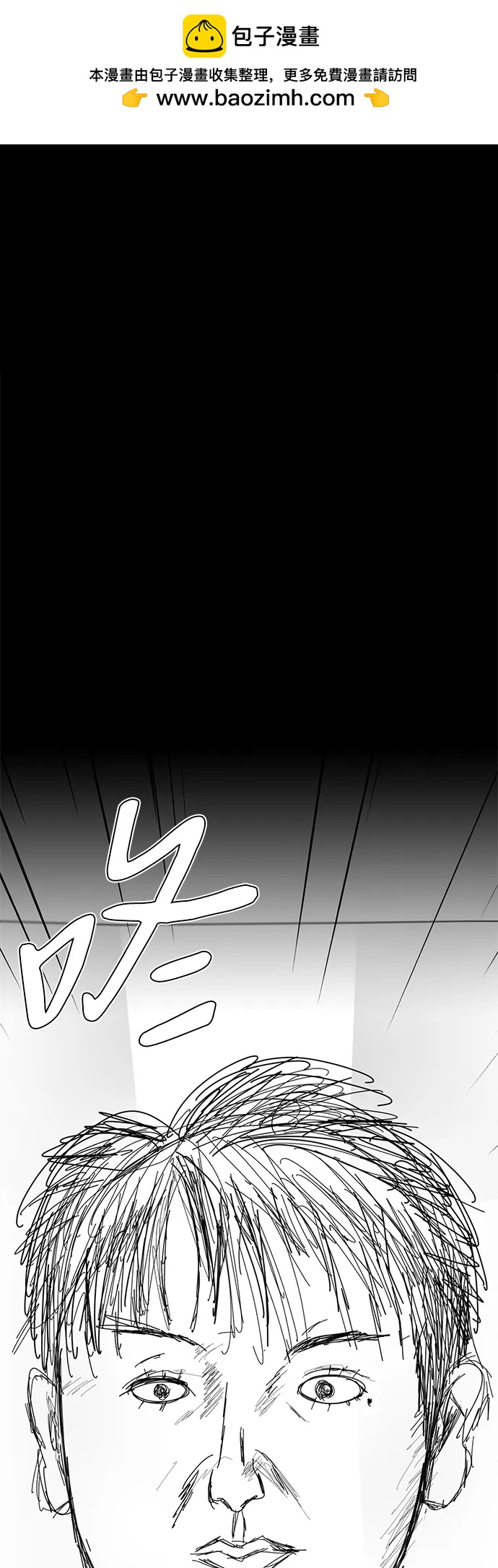 第38话1