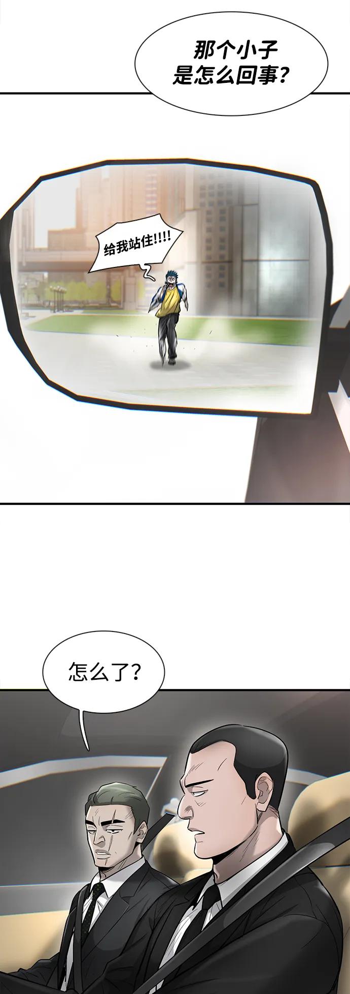 第38话13