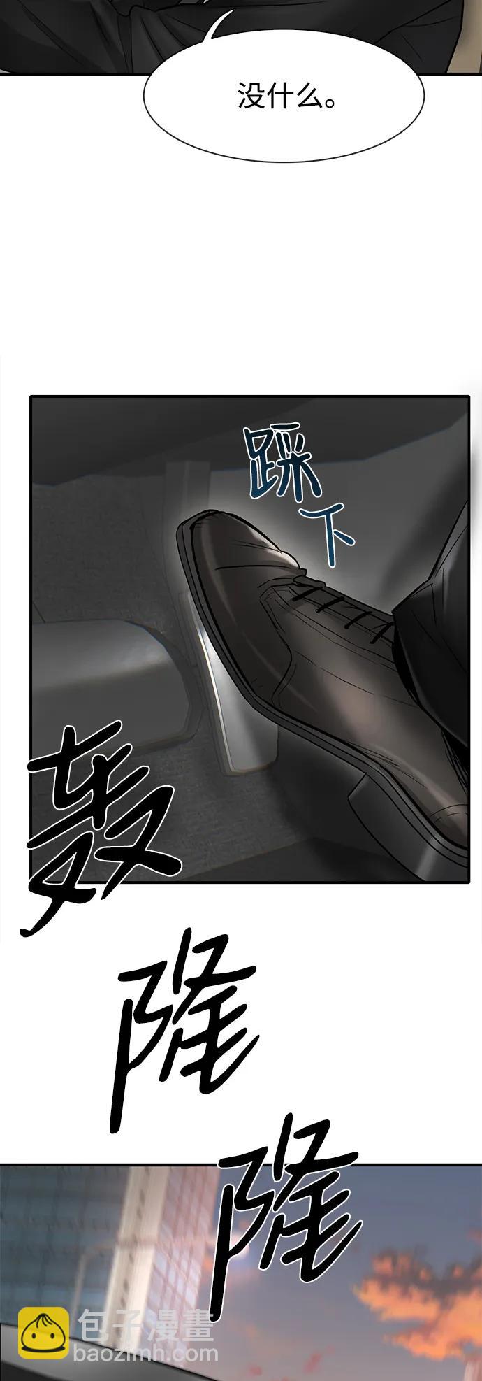 第38话14