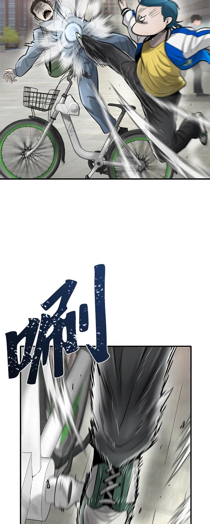 第38话17