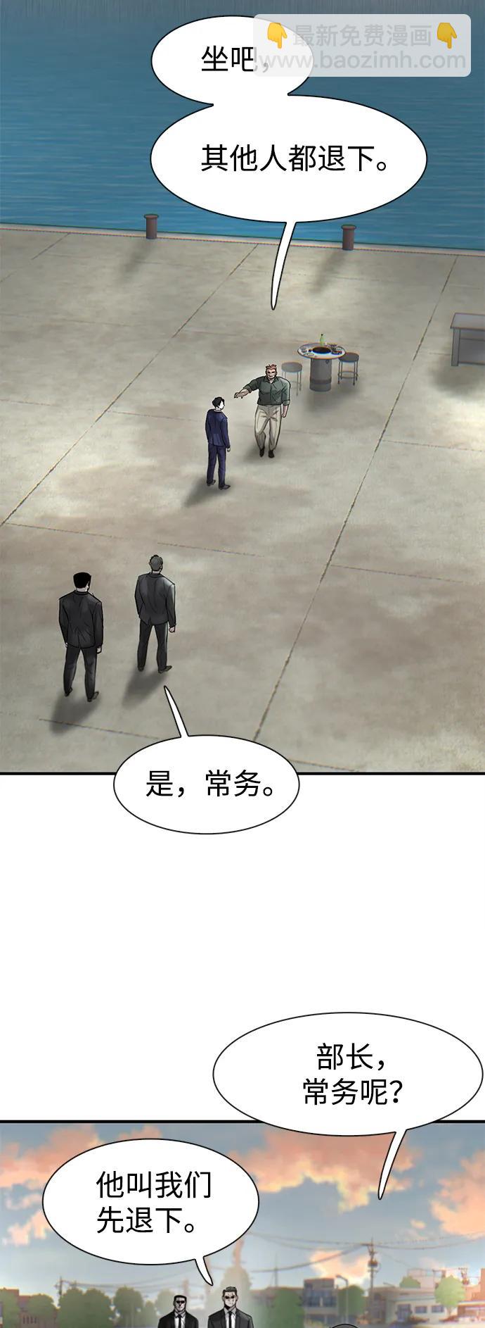 第38话23
