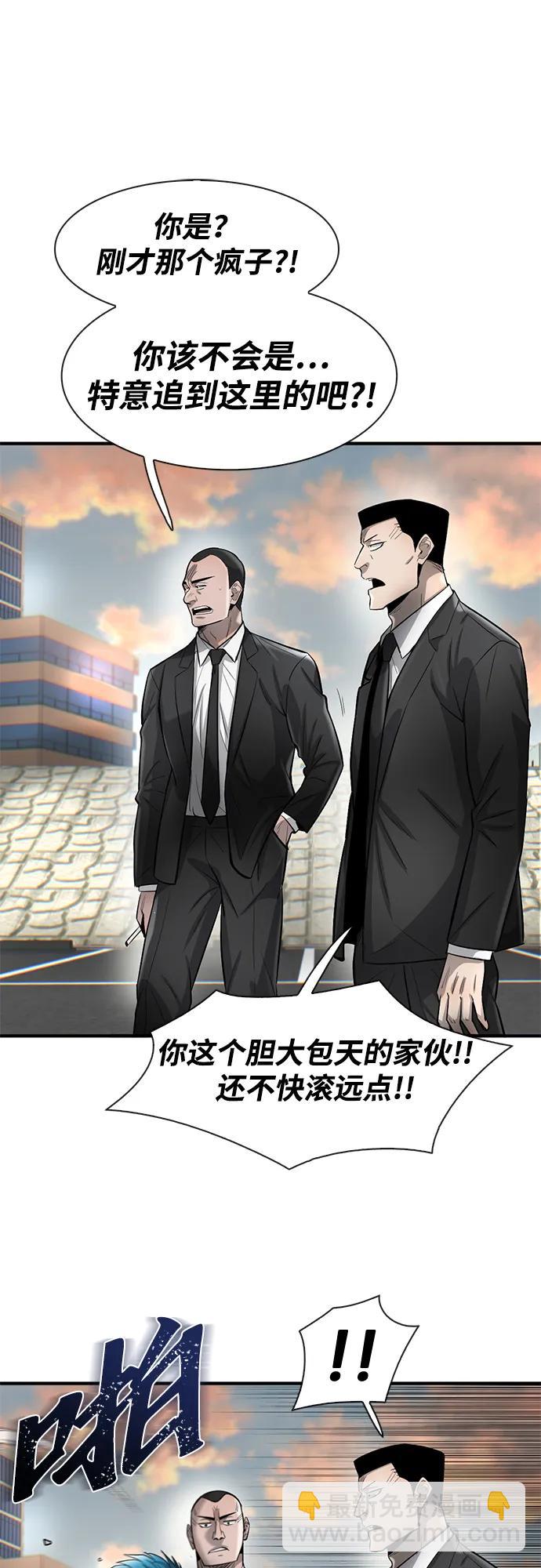 第38话28