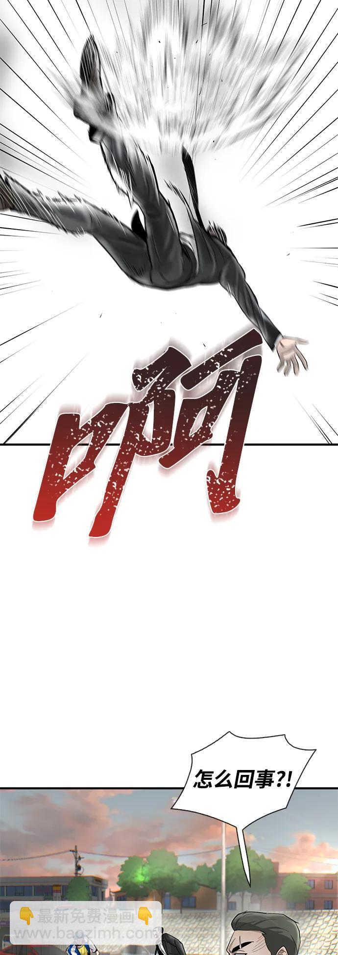 第38话30