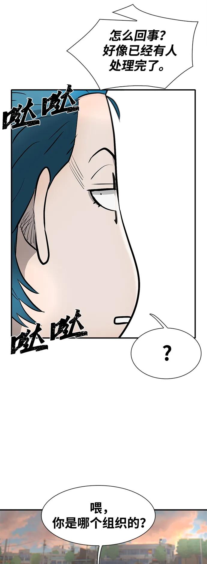 第38话39