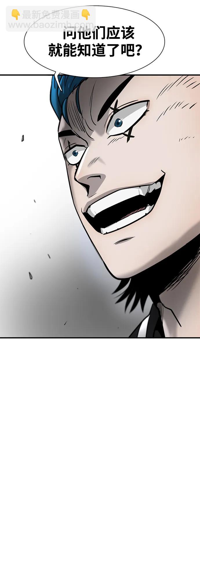 第38话41