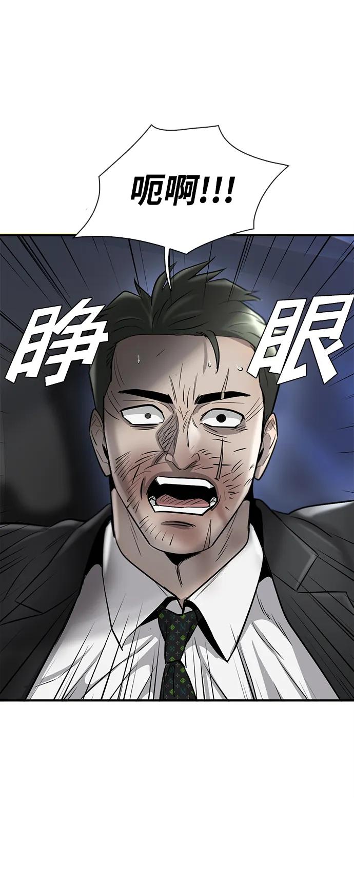第38话42