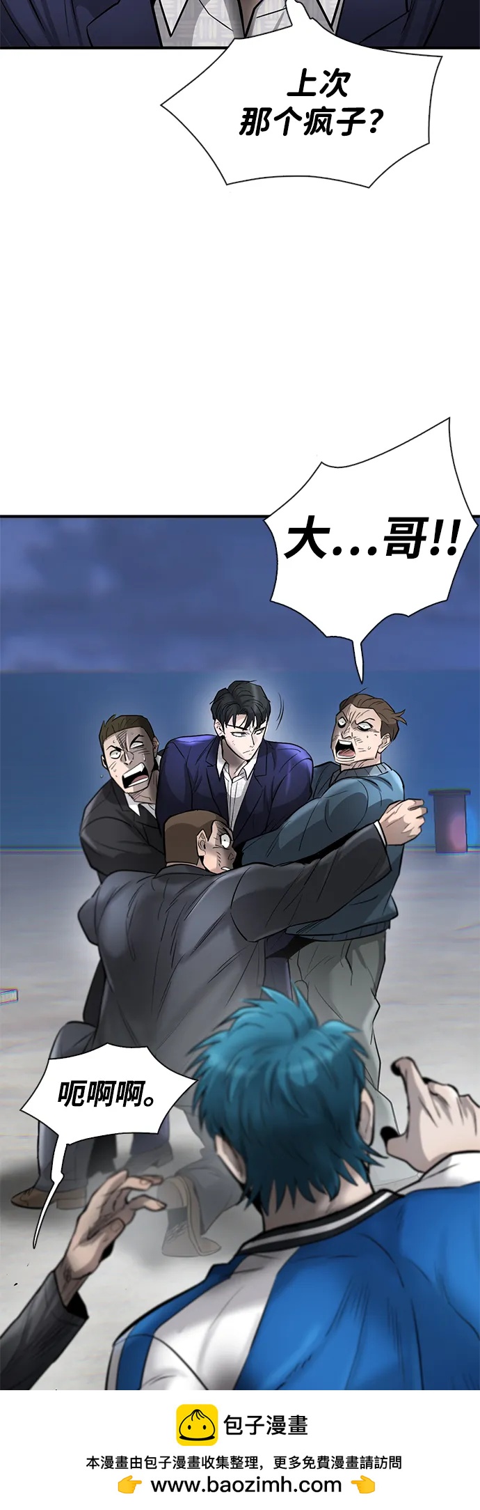 第38话53