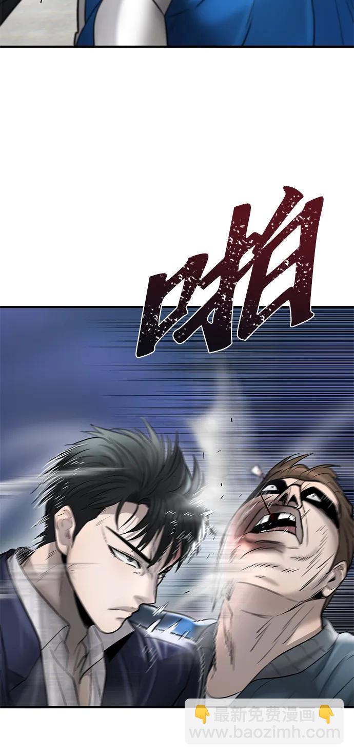 第38话54
