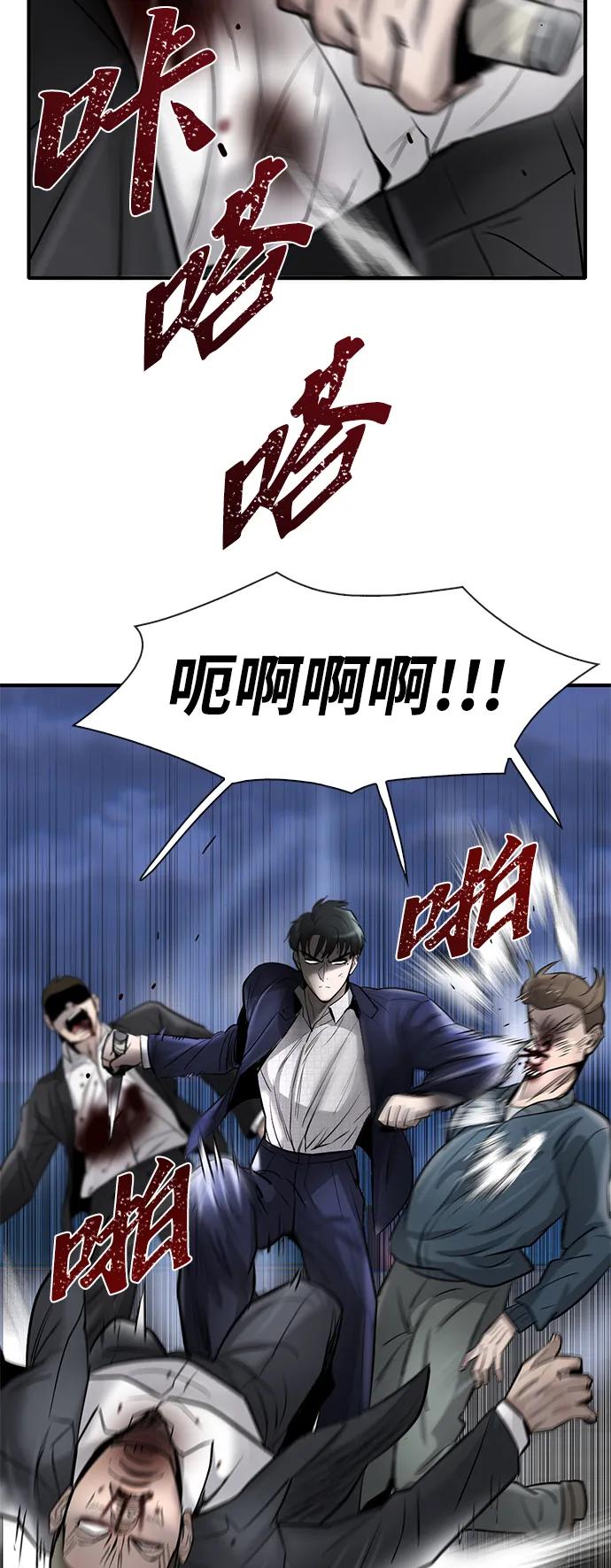 第38话56