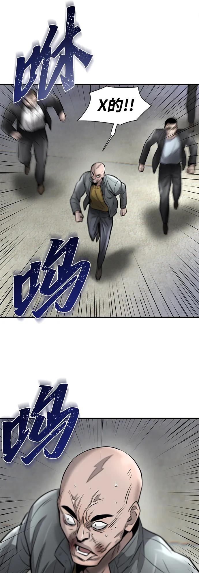 第38话73