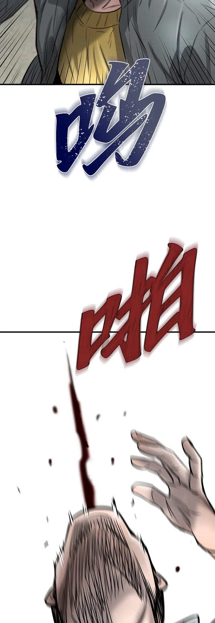 第38话74