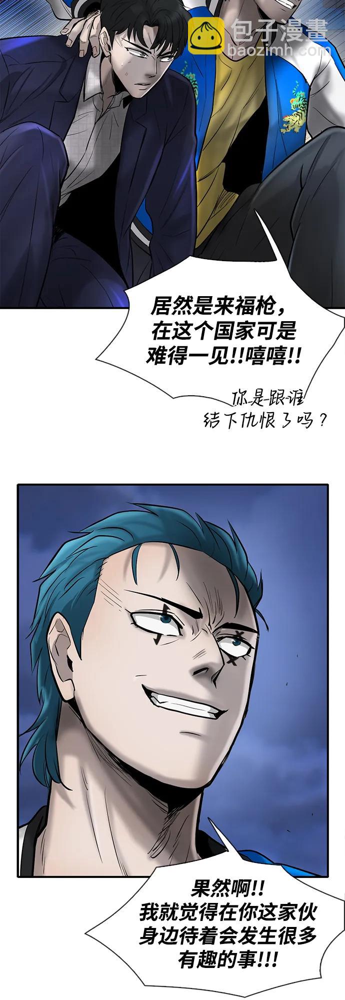 第38话86