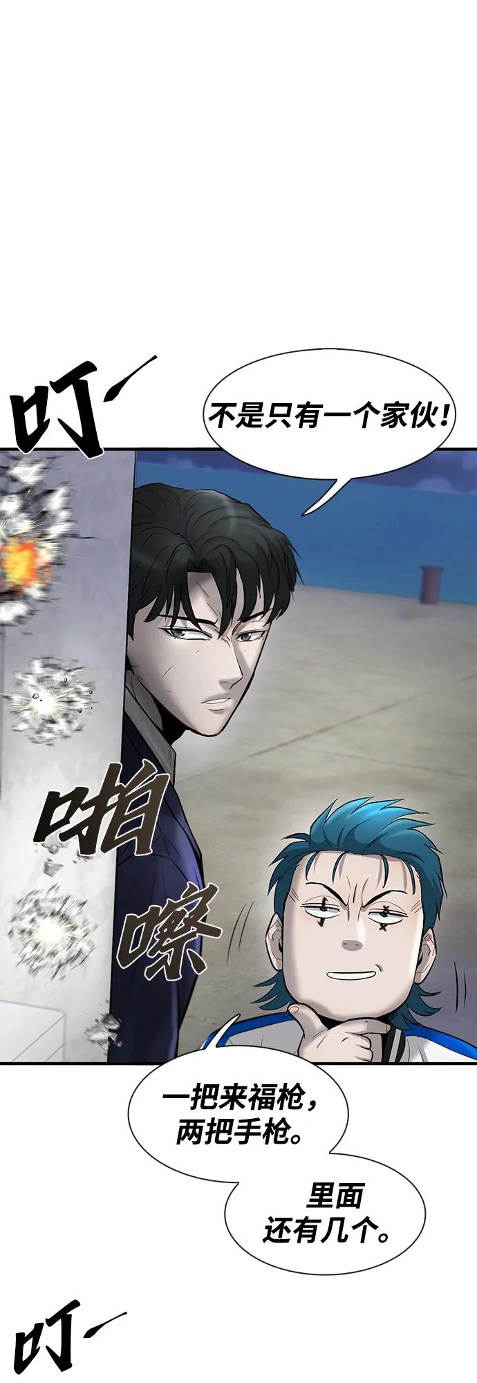 第39话10