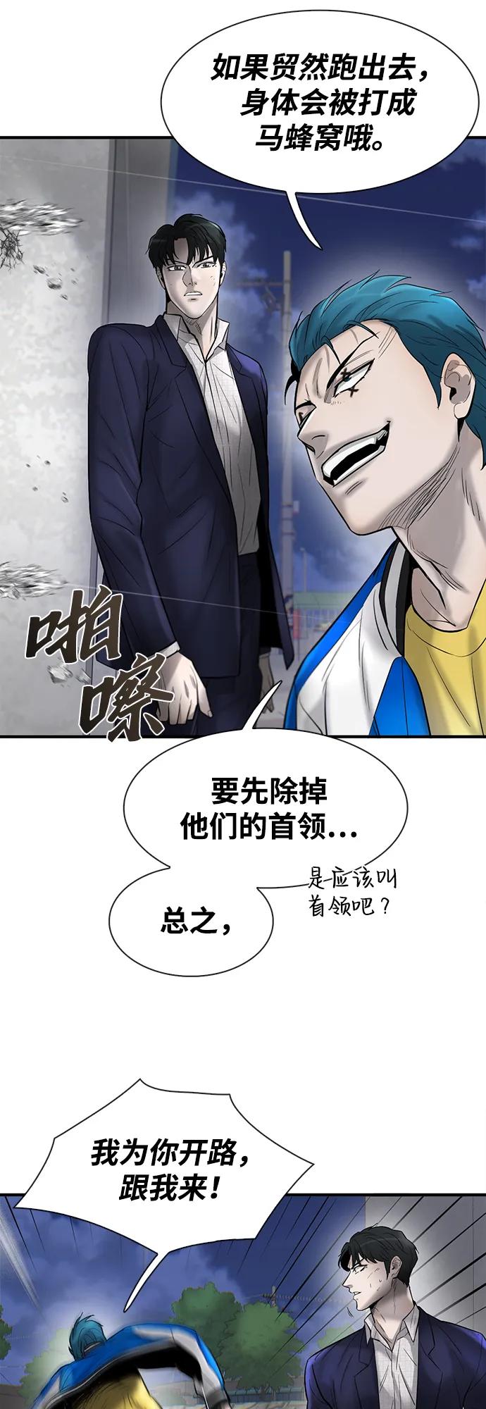 第39话11