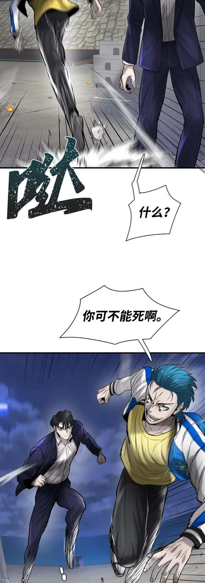 第39话12