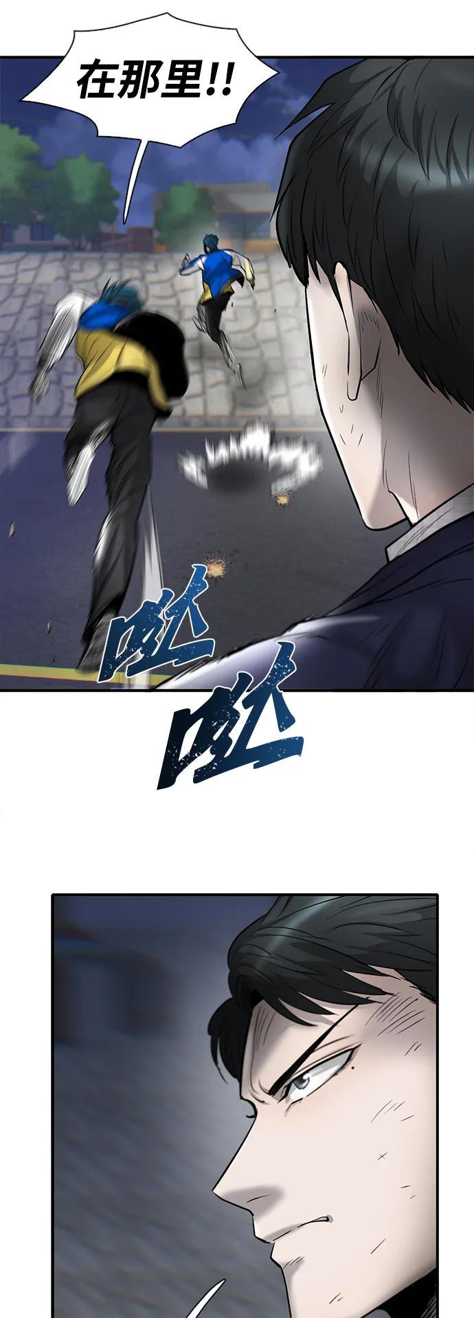 第39话14