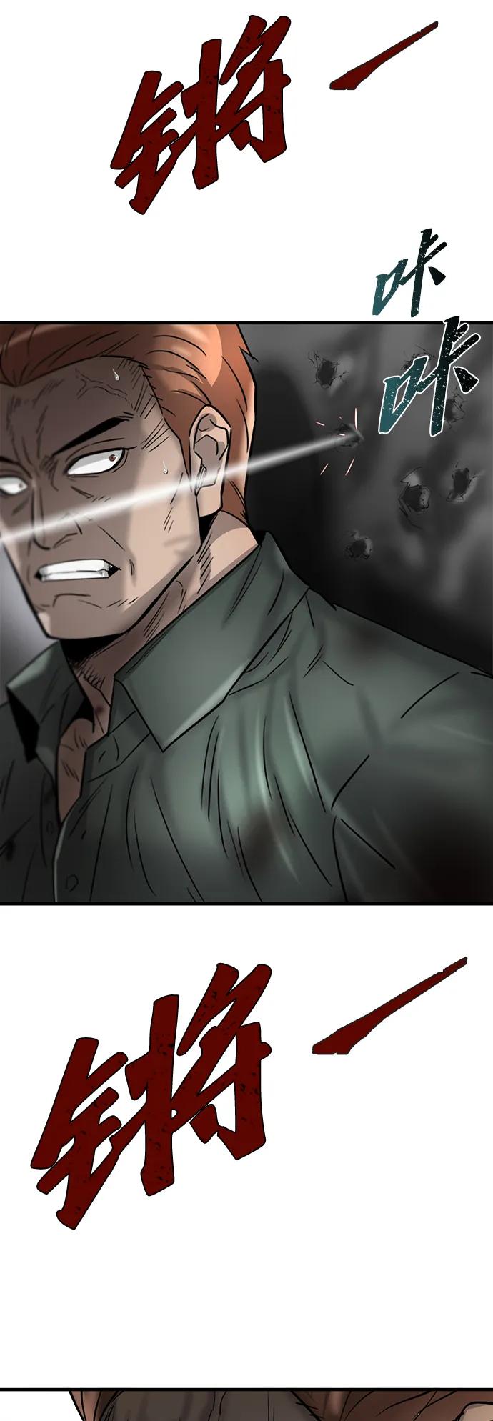 第39话26