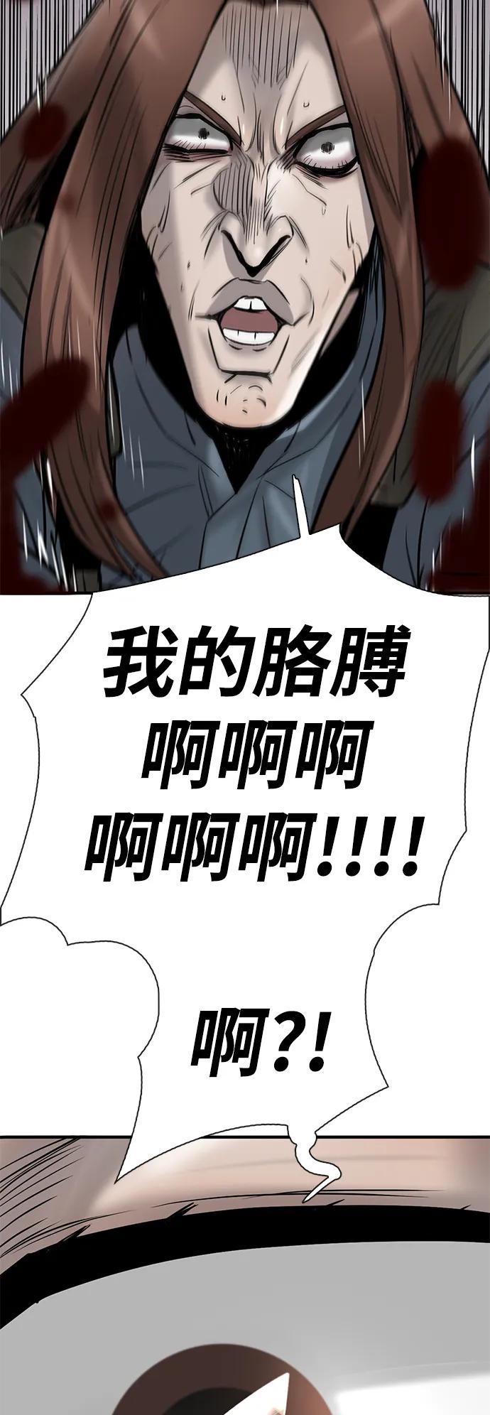 第39话35