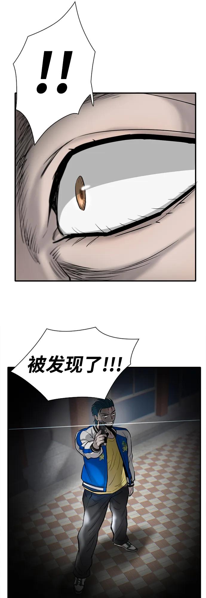 第39话47
