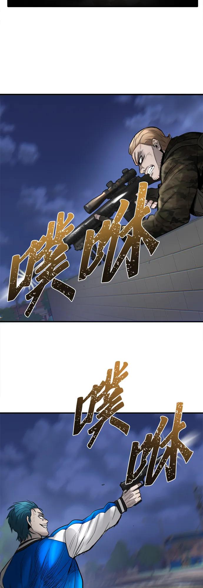 第39话48