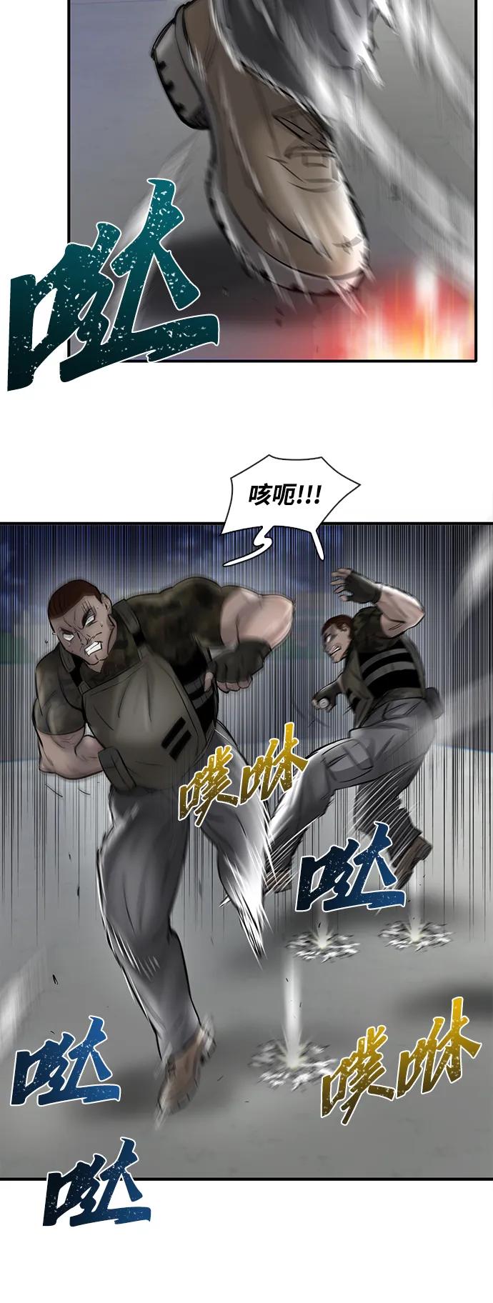 第39话59